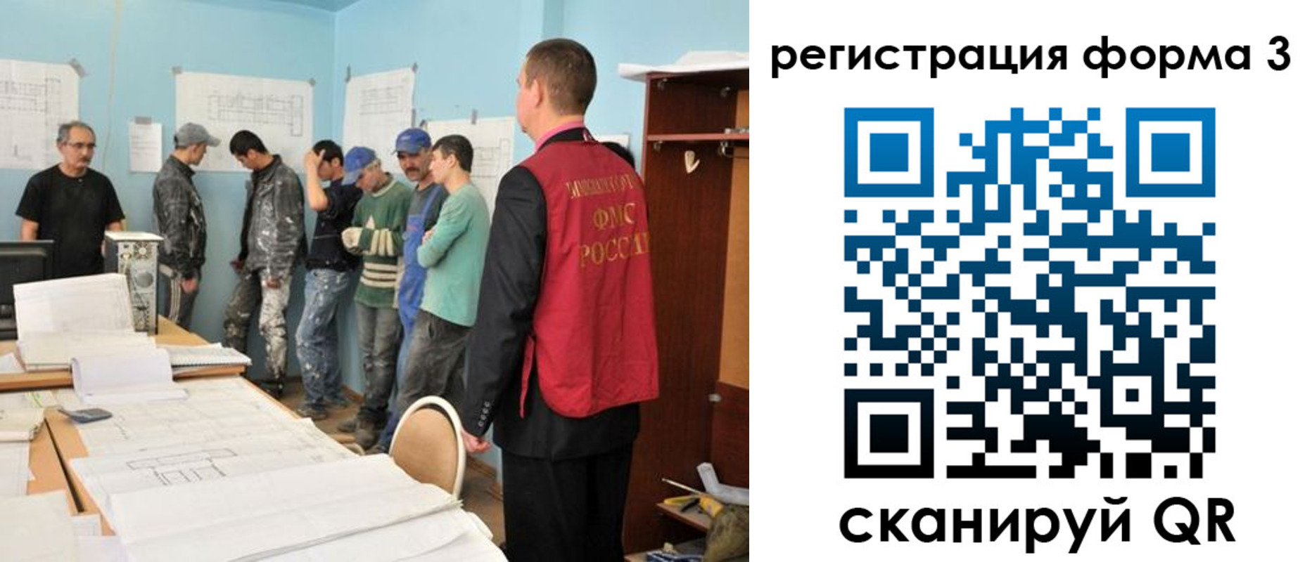 регистрация для дет. сада в Усолье-Сибирском