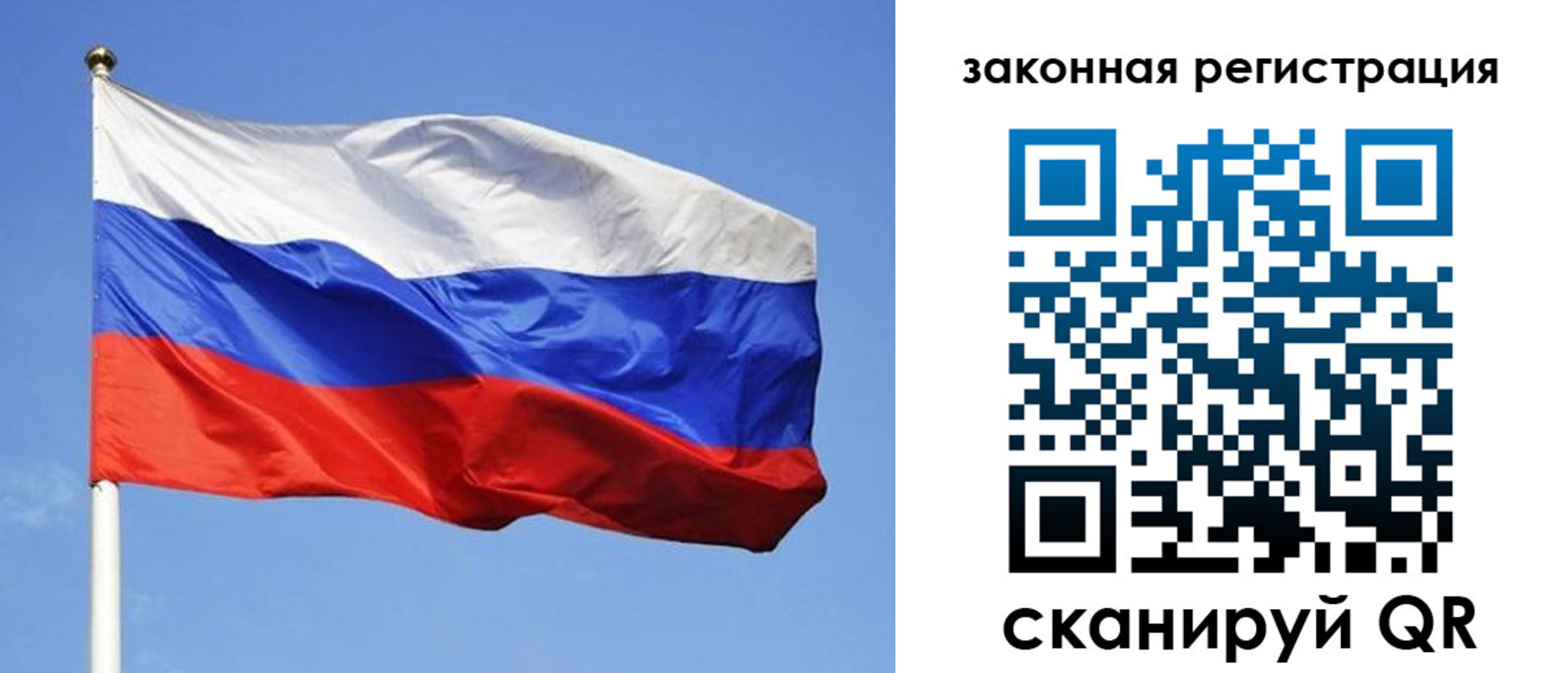 регистрация в Усолье-Сибирском