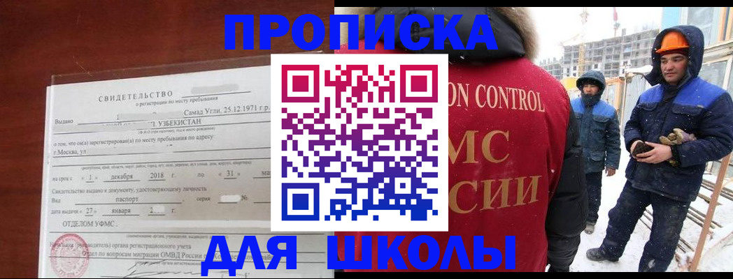 форма 3 в Усолье-Сибирском