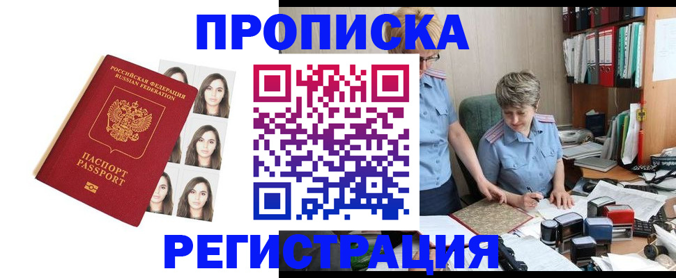 форма 3 в Усолье-Сибирском