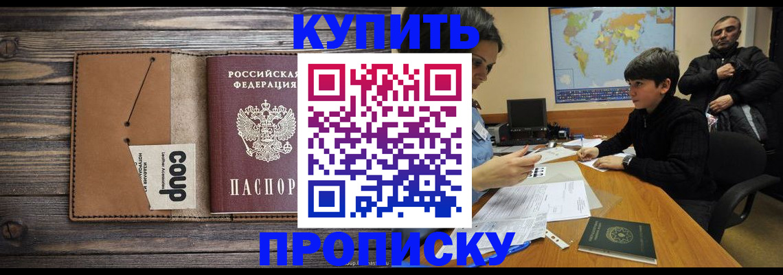 регистрация для дет. сада в Усолье-Сибирском