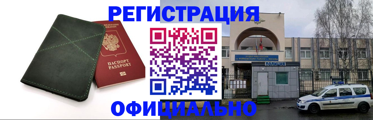 пропишу в квартире в Усолье-Сибирском