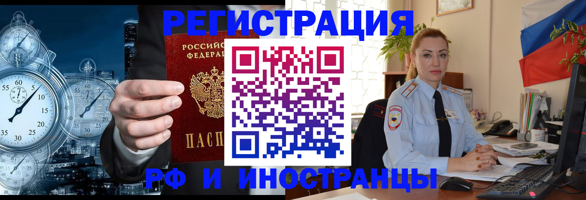 пропишу в квартире в Усолье-Сибирском